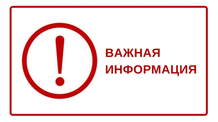 О порядке работы с обращениями граждан. О порядке работы с обращениями граждан.