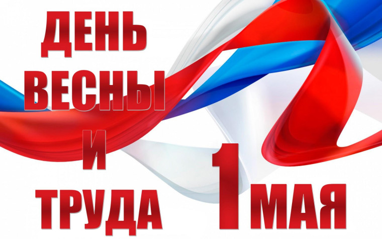 Состоится торжественное мероприятие. Состоится торжественное мероприятие.