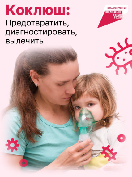 Проводится неделя сохранения здоровья легких. Проводится неделя сохранения здоровья легких.