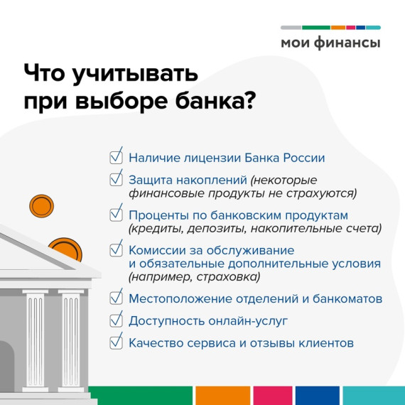 О самозапрете на выдачу кредитов. О самозапрете на выдачу кредитов.