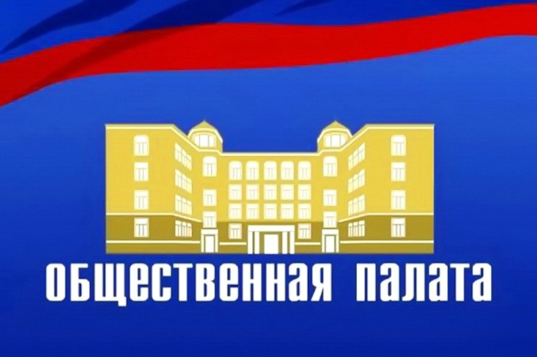 О начале процедуры формирования нового состава Общественной палаты муниципального образования «Сурский район» Ульяновской области.