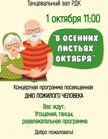 Состоится мероприятие. Состоится мероприятие.
