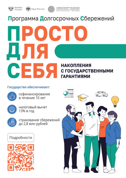 Минфин информирует. Минфин информирует.