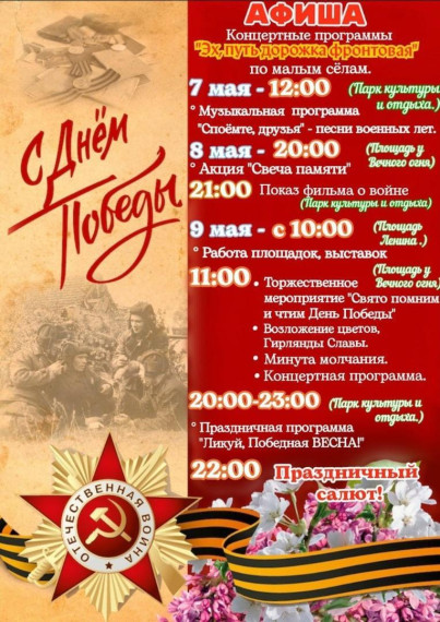 Афиша. Афиша.