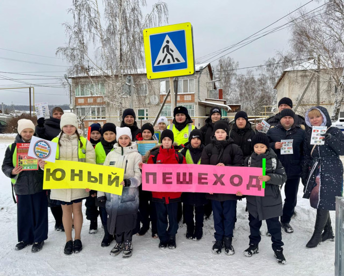 «Юный пешеход». «Юный пешеход».