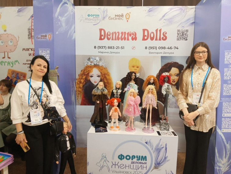 Состоялся "Форум деловых женщин". Состоялся "Форум деловых женщин".