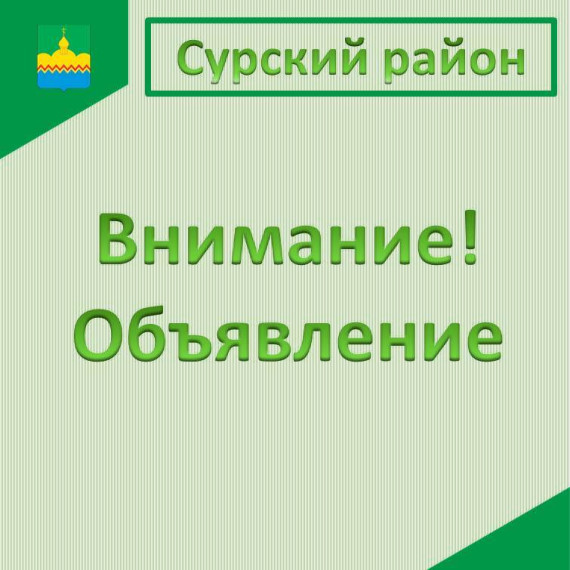 Состоится встреча по финансовой грамотности. Состоится встреча по финансовой грамотности.