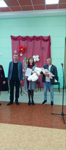 Состоялось замечательное событие. Состоялось замечательное событие.