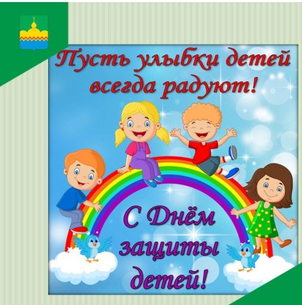 Дорогие ребята, уважаемые взрослые!. Дорогие ребята, уважаемые взрослые!.