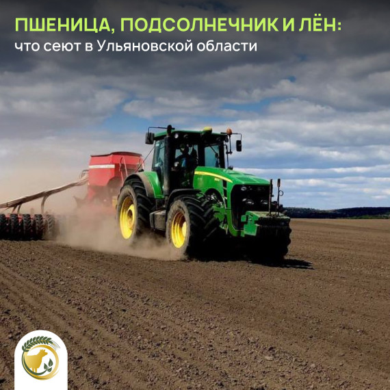 Подводим итоги посевной. Подводим итоги посевной.