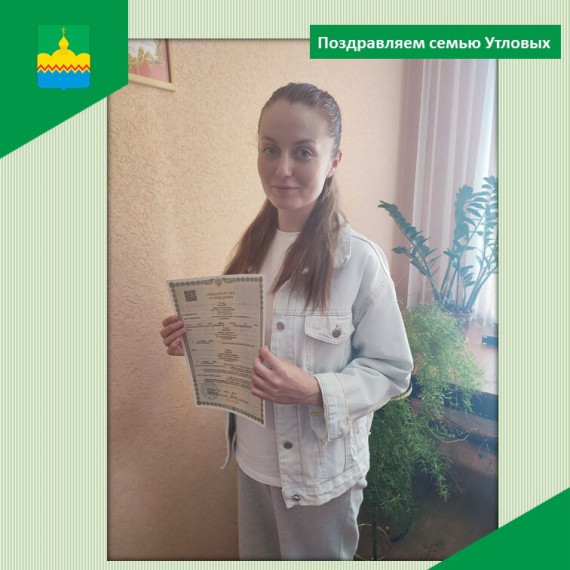 Зарегистрировано рождение гражданина Российской Федерации. Зарегистрировано рождение гражданина Российской Федерации.