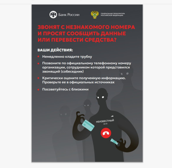 прокуратура Сурского района разъясняет. прокуратура Сурского района разъясняет.