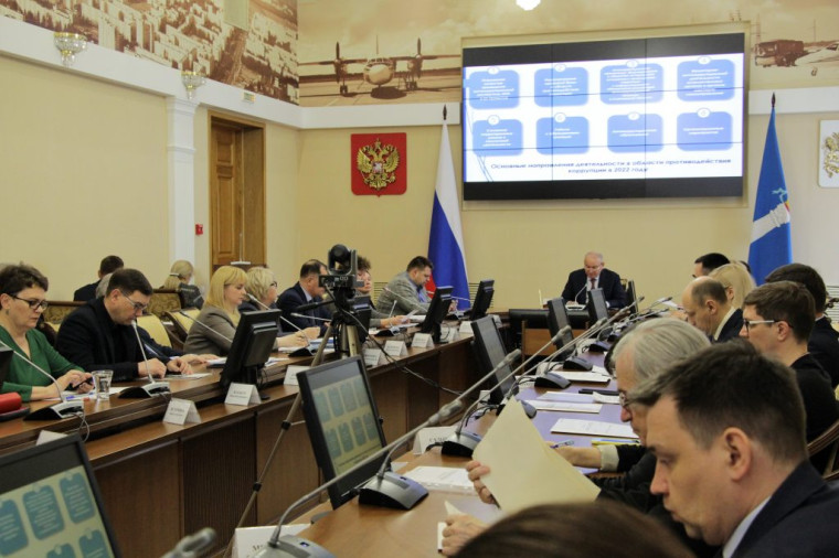 В Ульяновской области обсудили вопросы реализации в 2022 году антикоррупционной деятельности. В Ульяновской области обсудили вопросы реализации в 2022 году антикоррупционной деятельности.