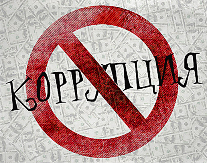 В Ульяновской области подведены итоги работы по противодействию коррупции в муниципальных образованиях за 2022 год. В Ульяновской области подведены итоги работы по противодействию коррупции в муниципальных образованиях за 2022 год.