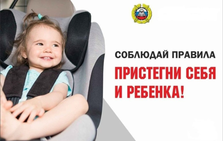 "Автокресло-детям! ". "Автокресло-детям! ".