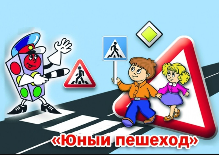 6 июля 2023 года с 07.00 часов до 08.00 часов вблизи образовательных учреждений и на маршрутах следования к ним учащихся будет проводиться массовое профилактическое мероприятие «Юный пешеход» направленное на пресечение фактов не предоставления преимуществ. 6 июля 2023 года с 07.00 часов до 08.00 часов вблизи образовательных учреждений и на маршрутах следования к ним учащихся будет проводиться массовое профилактическое мероприятие «Юный пешеход» направленное на пресечение фактов не предоставления преимуществ.