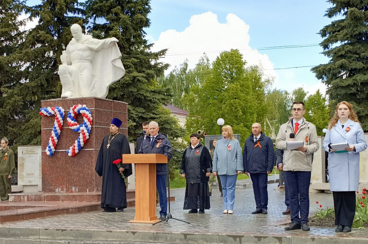 Митинг-реквием &quot;Мы помним&quot; в день 79-й годовщины Победы в Великой Отечественной войне..