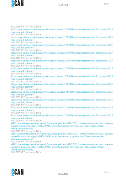Топ-10 тем уходящей недели за 21.02.2025 13-00 - 28.02.2025 12-59 - 0001.