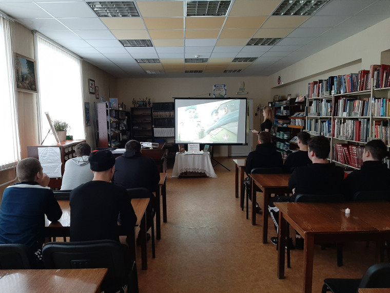 15 февраля в Центральной районной библиотеке для студентов прошёл урок патриотизма «Афганистан-боль и память»..